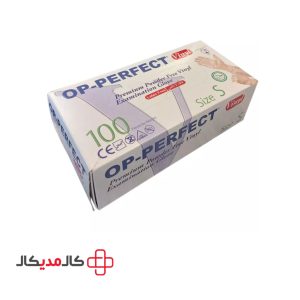 دستکش معاینه وینیل بدون پودر اوپی پرفکت