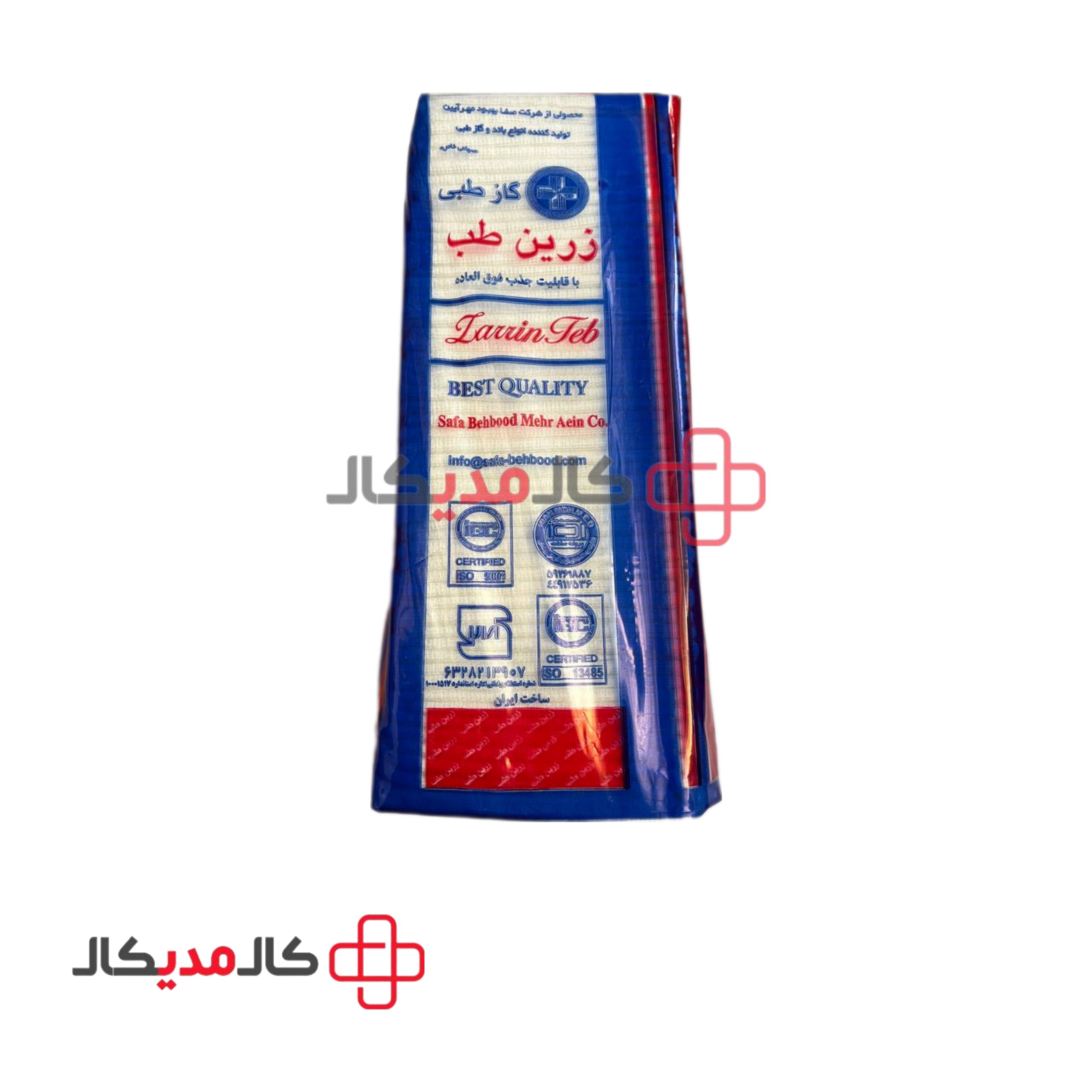 InShot_20240605_123031690 (3) گاز ساده زرین طب