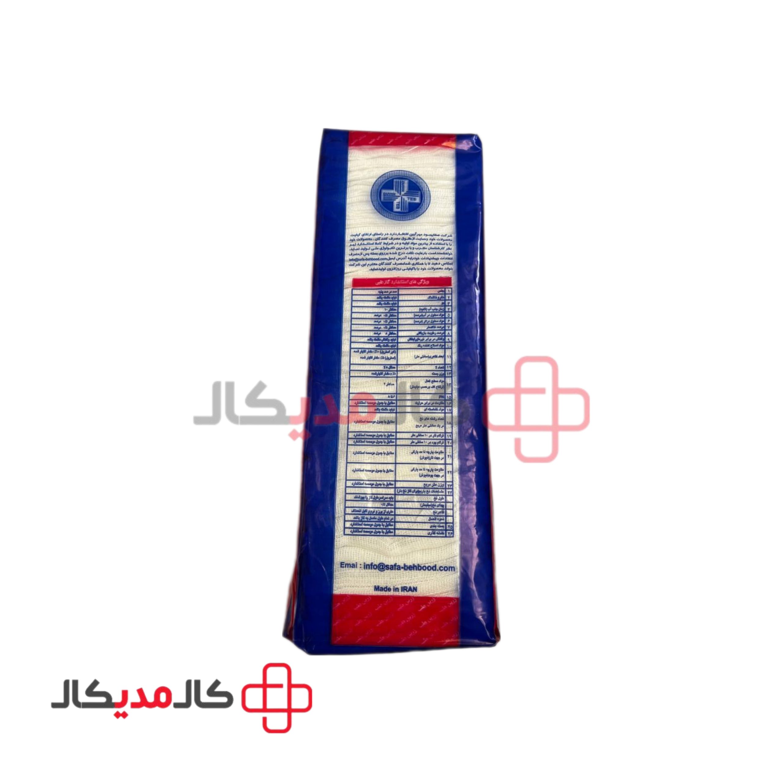 گاز نخ دار زرین طب