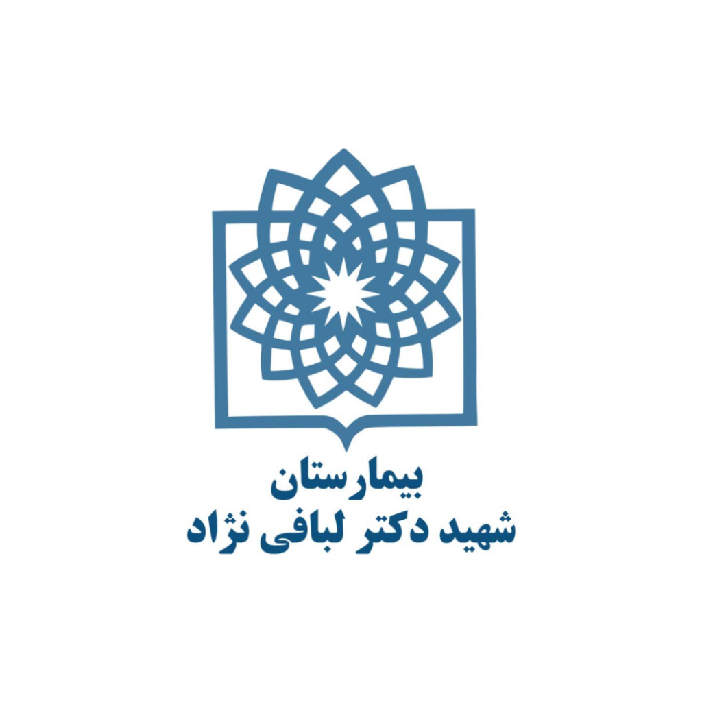 بیمارستان لبافی نژاد