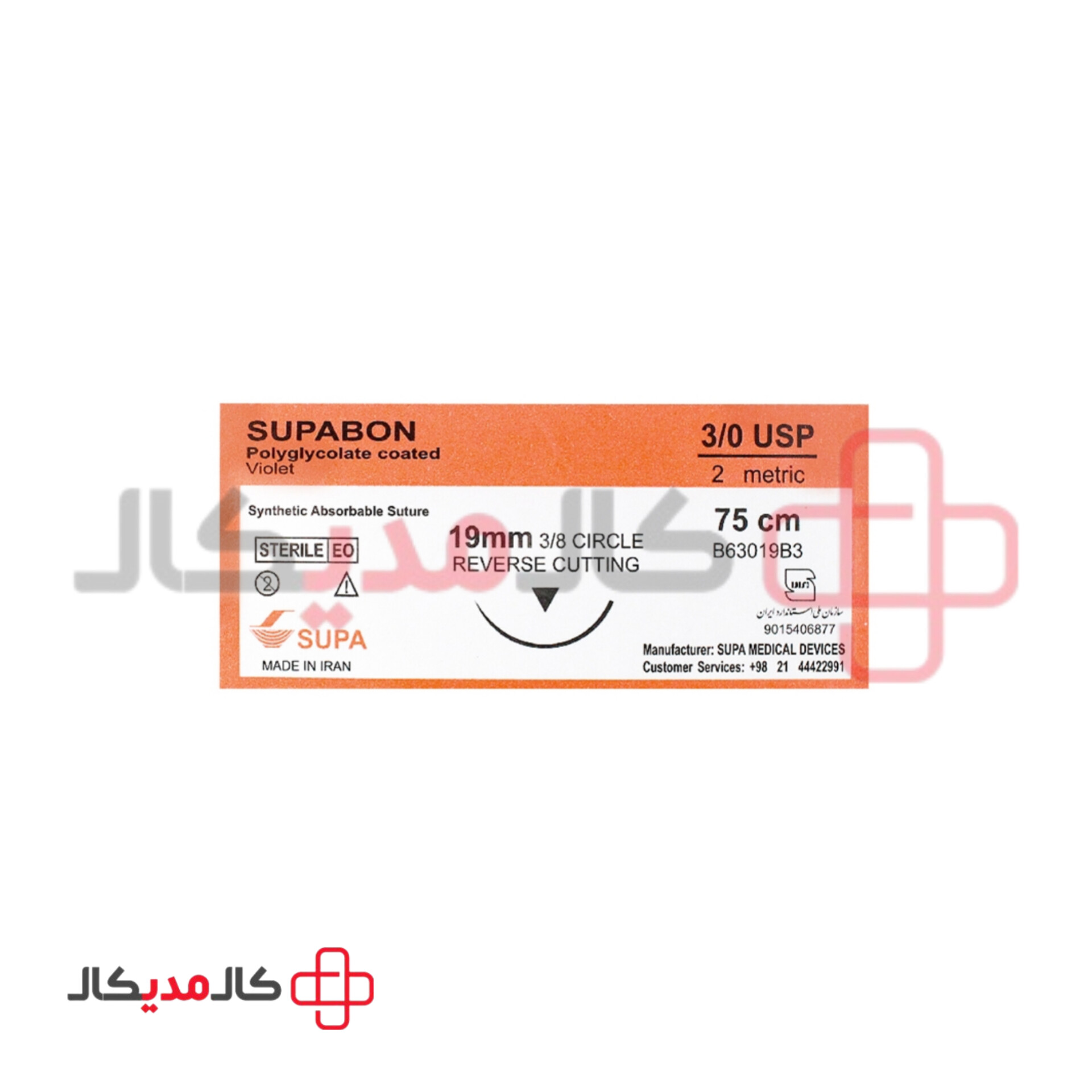 نخ بخیه ویکریل (سوپابن) با سوزن سوپا — تصویر ۴
