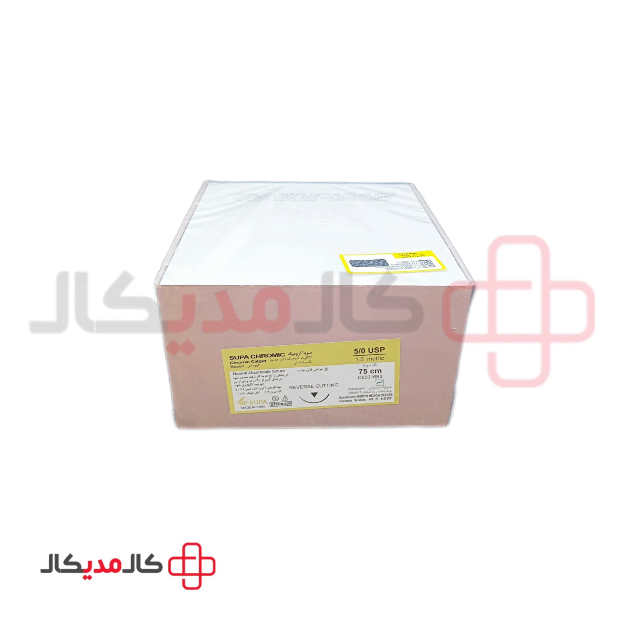 نخ بخیه کاتگوت کرومیک سوپا با سوزن — تصویر ۲