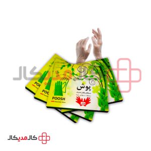 دستکش نایلونی پوش