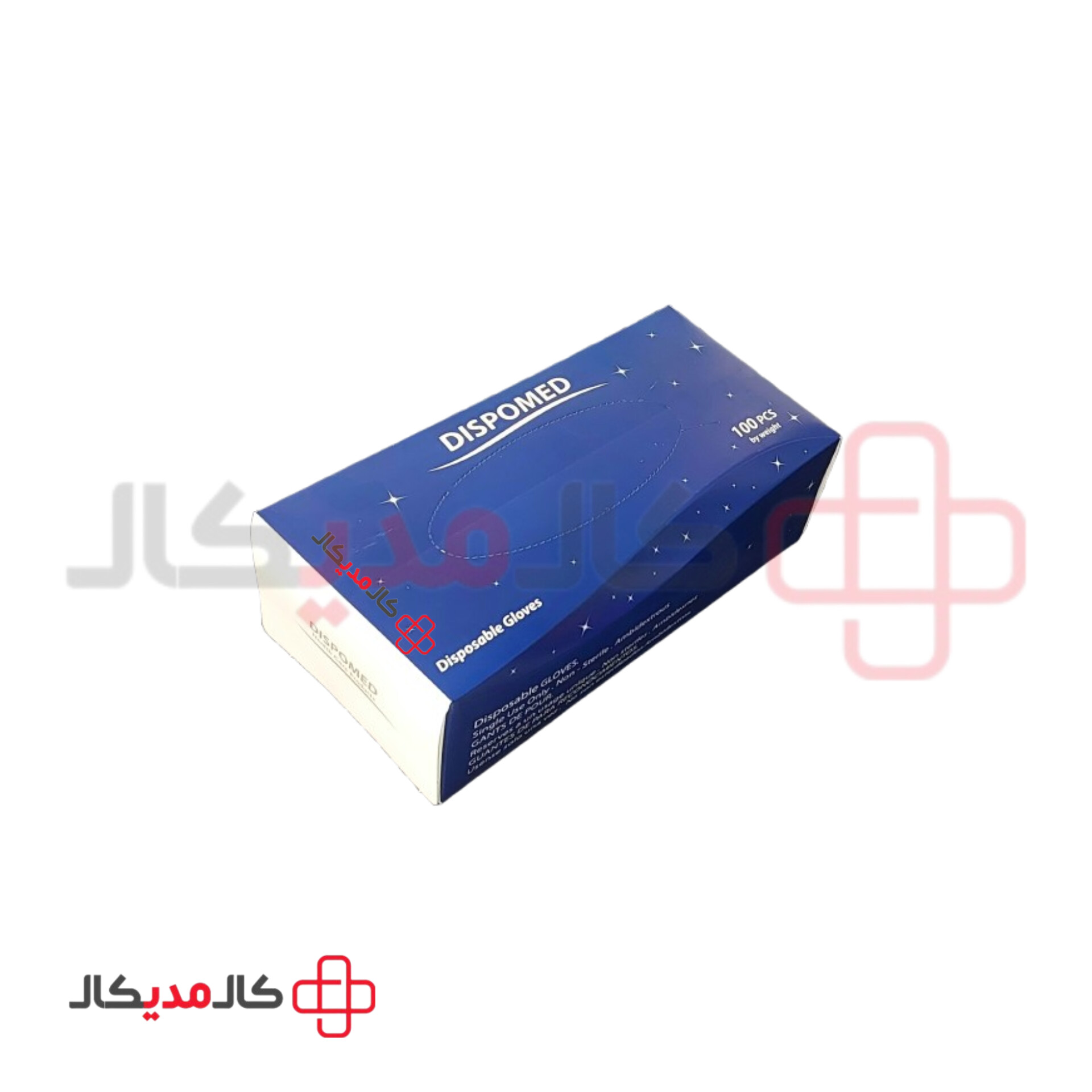 دستکش وینیل دیسپومد — تصویر ۳