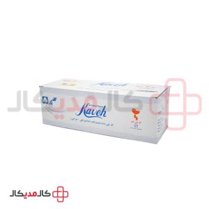 گاز دندانپزشکی