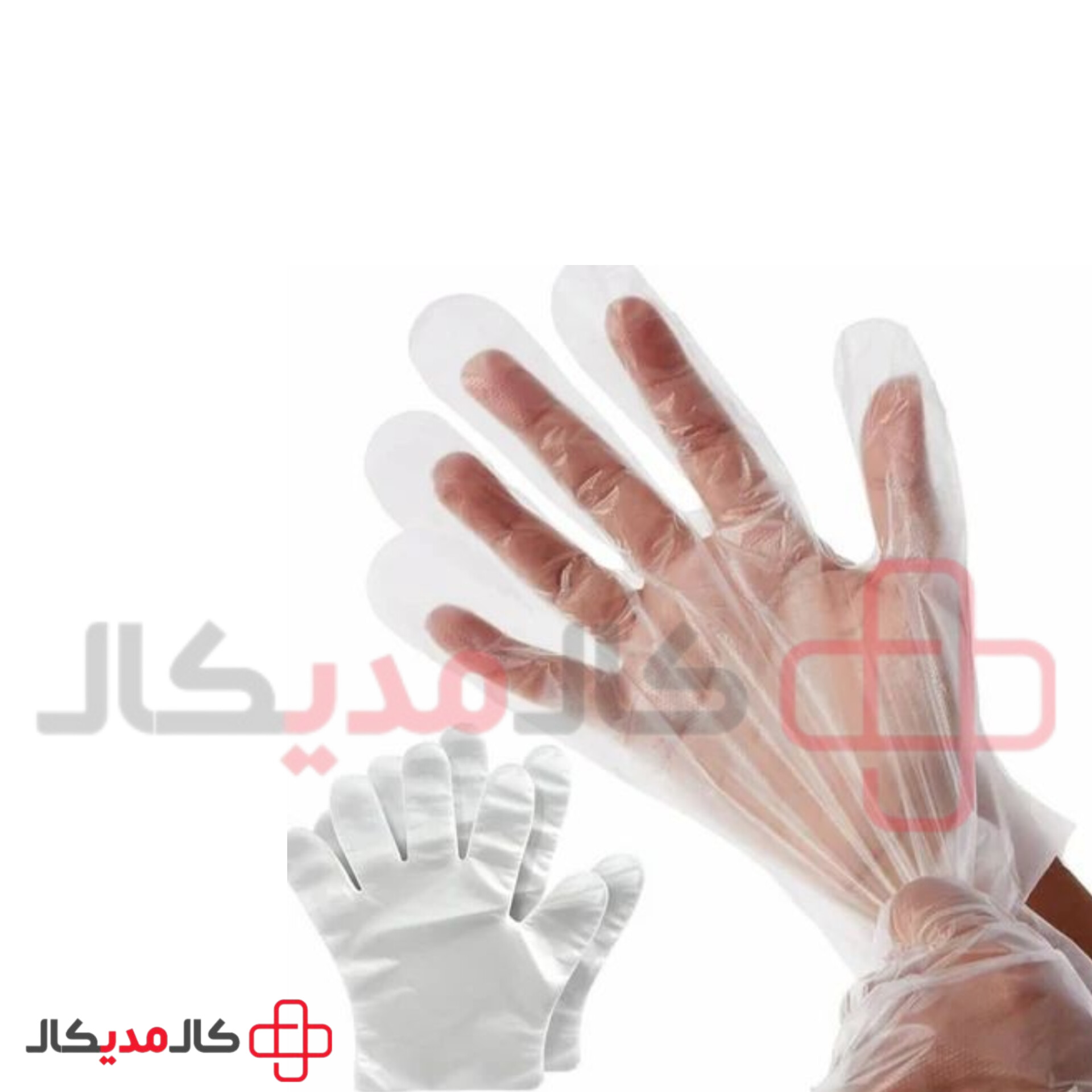 دستکش نایلونی — تصویر ۲